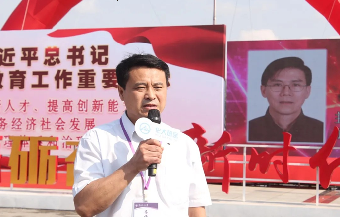 党委书记王强寄语2020级研究生